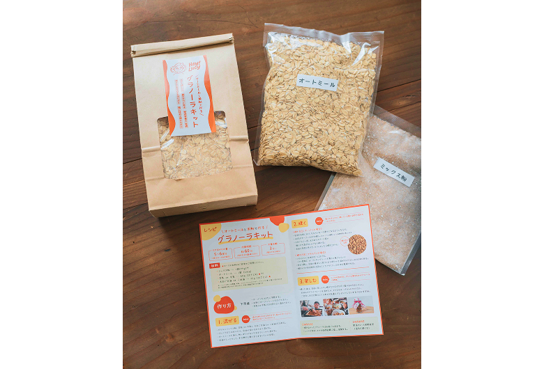 グラノーラギャラリー5